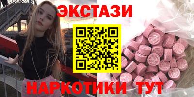 прущие грибы Балашиха