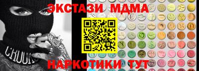 мяу мяу кристалл Нарткала