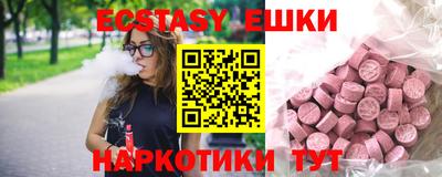 ешки Нальчик