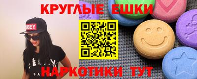 ешки Нальчик