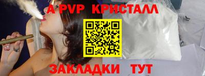 марки nbome Обнинск