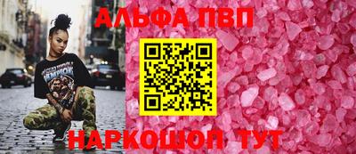 наркотики Балаково