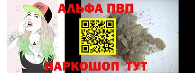 мяу мяу кристалл Нарткала