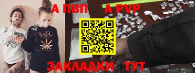 мяу мяу кристалл Нарткала
