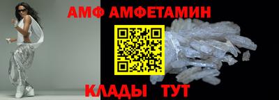 прущие грибы Балашиха