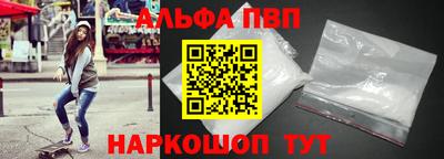ешки Нальчик
