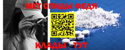мяу мяу кристалл Нарткала