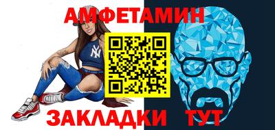 мяу мяу кристалл Нарткала