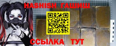 ешки Нальчик