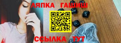 шишки Балахна