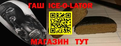 шишки Балахна