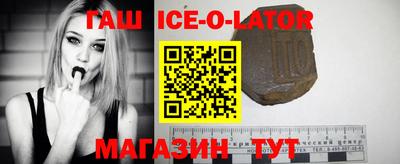 наркотики Балаково