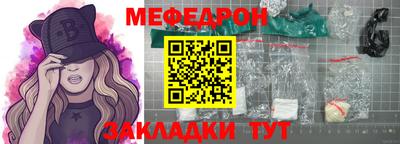 ешки Нальчик