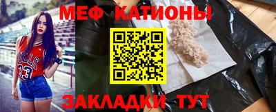 наркотики Балаково