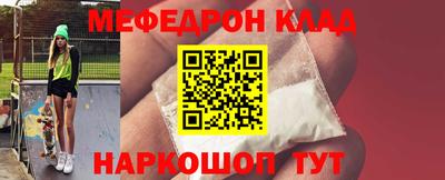 скорость mdpv Наро-Фоминск