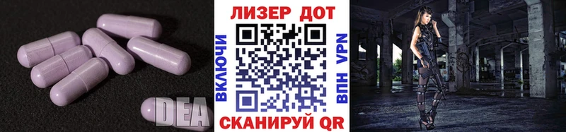 LSD-25 экстази ecstasy  Шебекино 