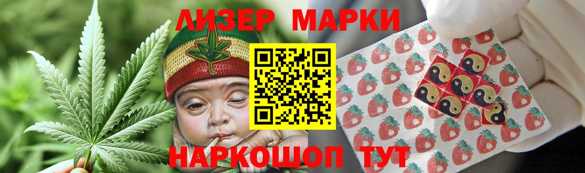 omg tor  Вход с VPN  ЛСД экстази  Шебекино  LSD-25 экстази кислота 