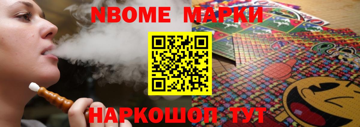 LSD-25 экстази ecstasy Шебекино