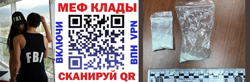 МЕФ 4 MMC  Шебекино 