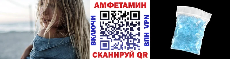 Метамфетамин витя  Шебекино 