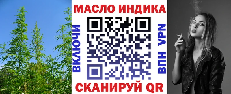 сайты даркнета какой сайт  Шебекино  Дистиллят ТГК вейп с тгк 