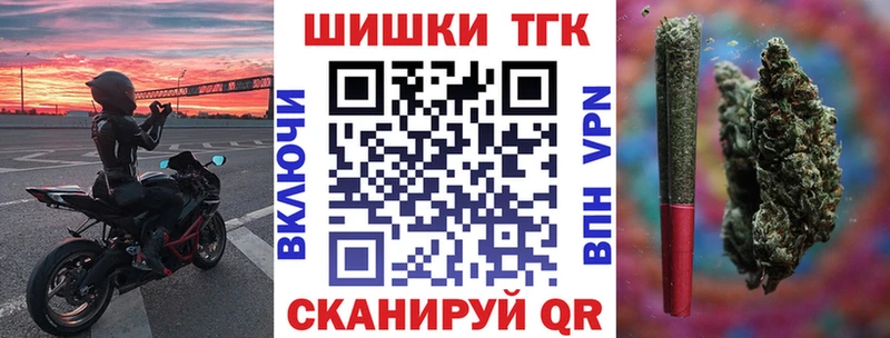 мега рабочий сайт  Шебекино  Шишки марихуана Bruce Banner 