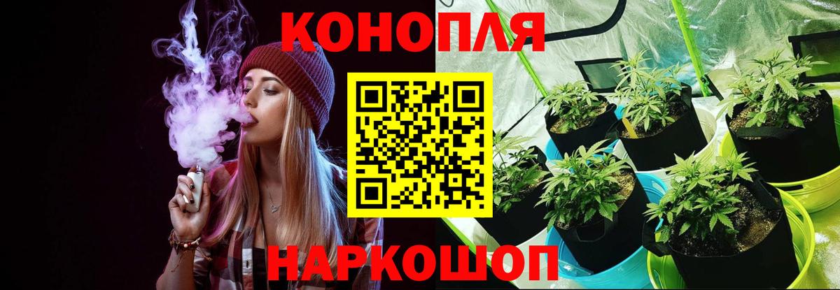 Каннабис тримм  Шишки марихуана SATIVA & INDICA  Шебекино  Конопля гибрид  Бошки марихуана тримм 